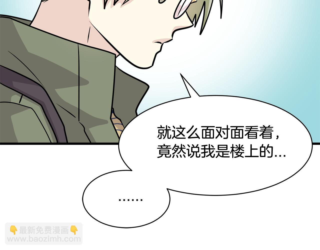 第13话 你怎么能没认出我67