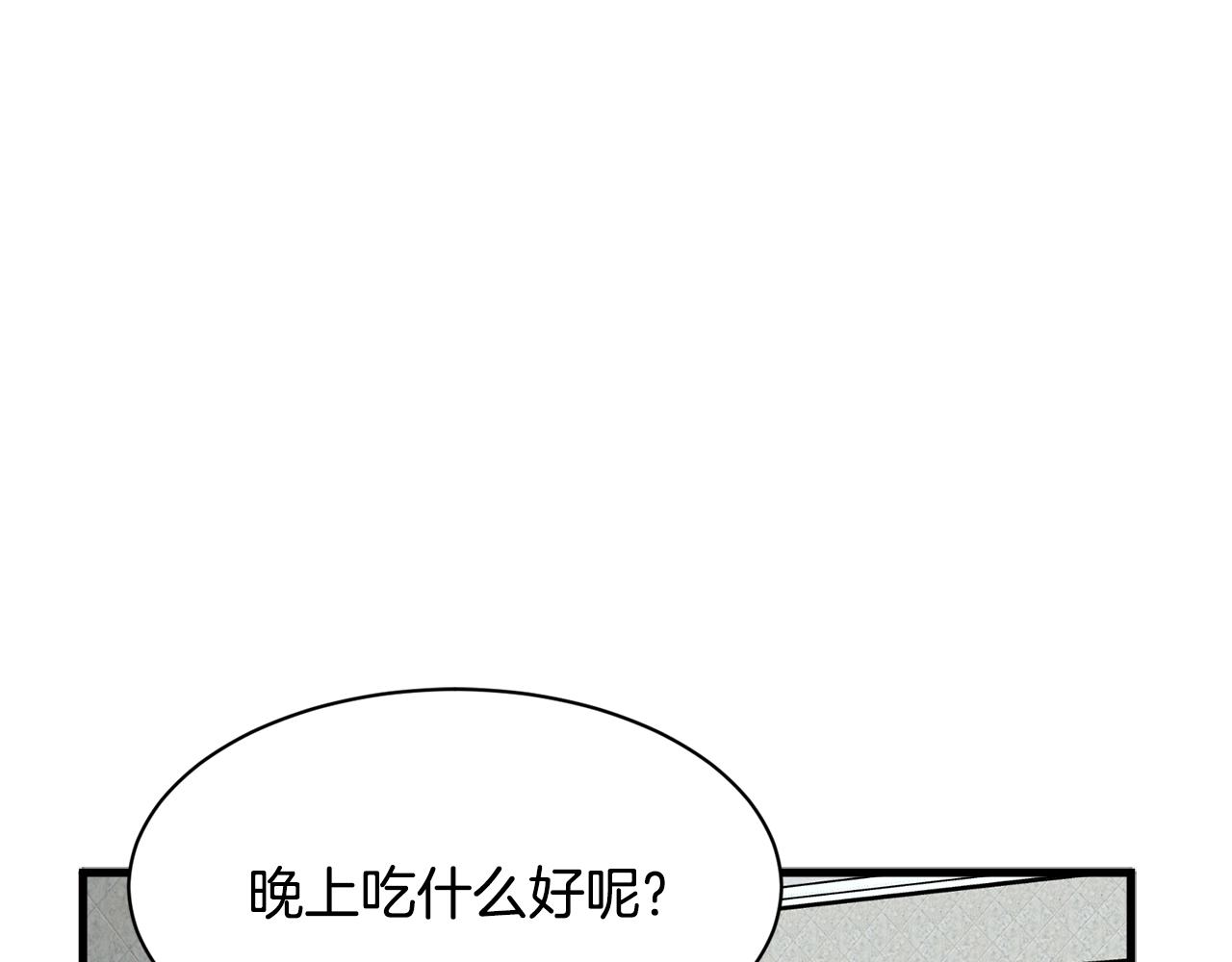第13话 你怎么能没认出我69