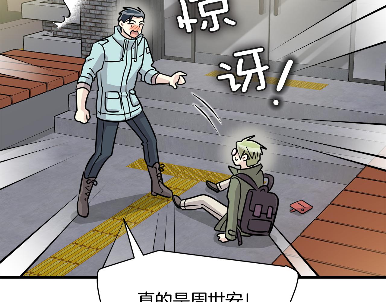 第13话 你怎么能没认出我7