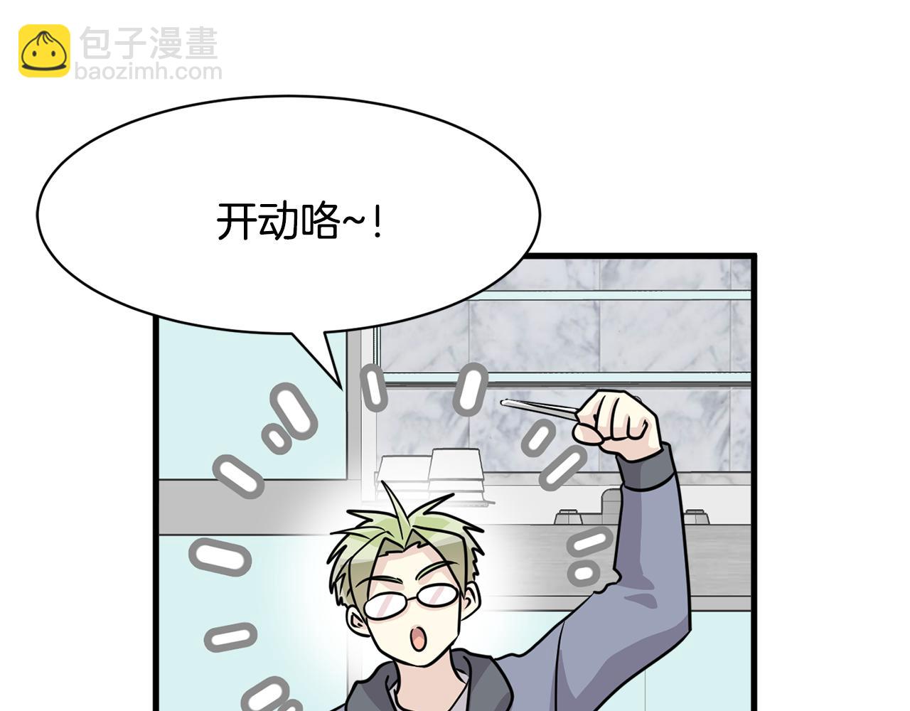 第13话 你怎么能没认出我75