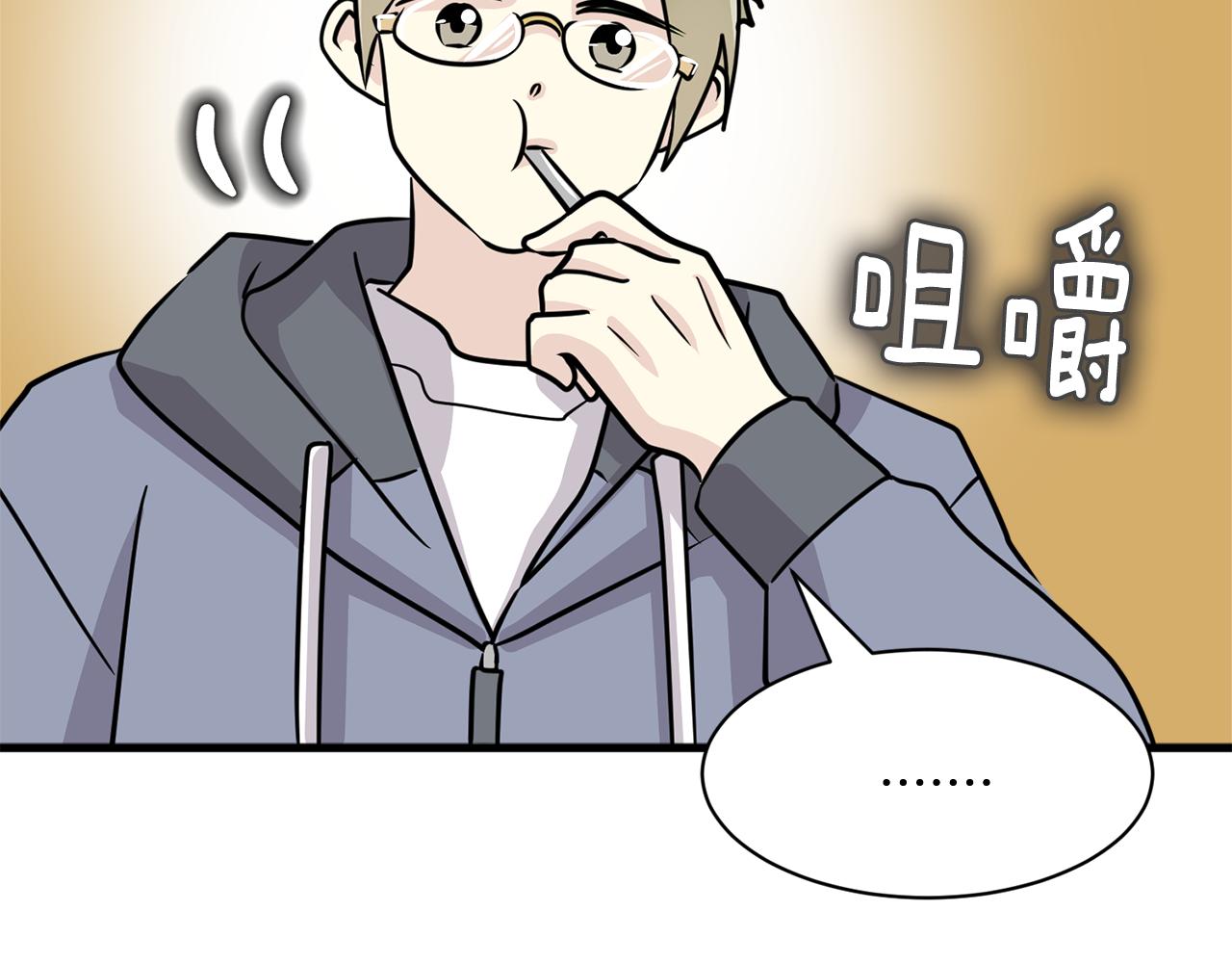 第13话 你怎么能没认出我79