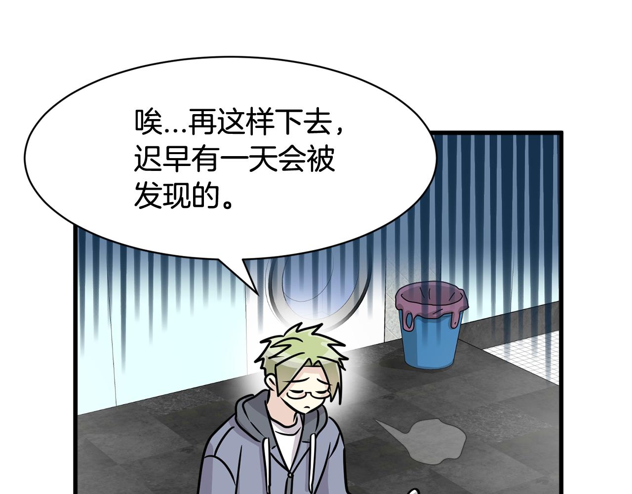 第13话 你怎么能没认出我81