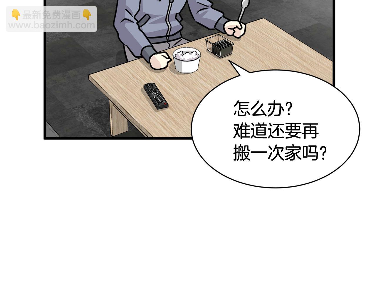 第13话 你怎么能没认出我82