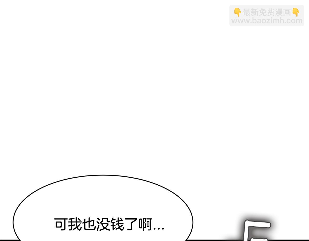 第13话 你怎么能没认出我83