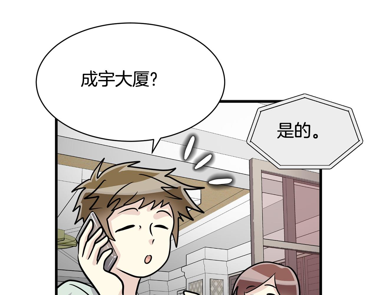第13话 你怎么能没认出我87