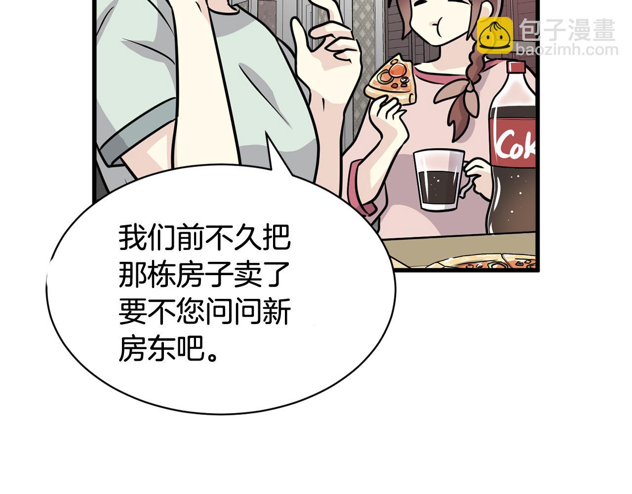 第13话 你怎么能没认出我88