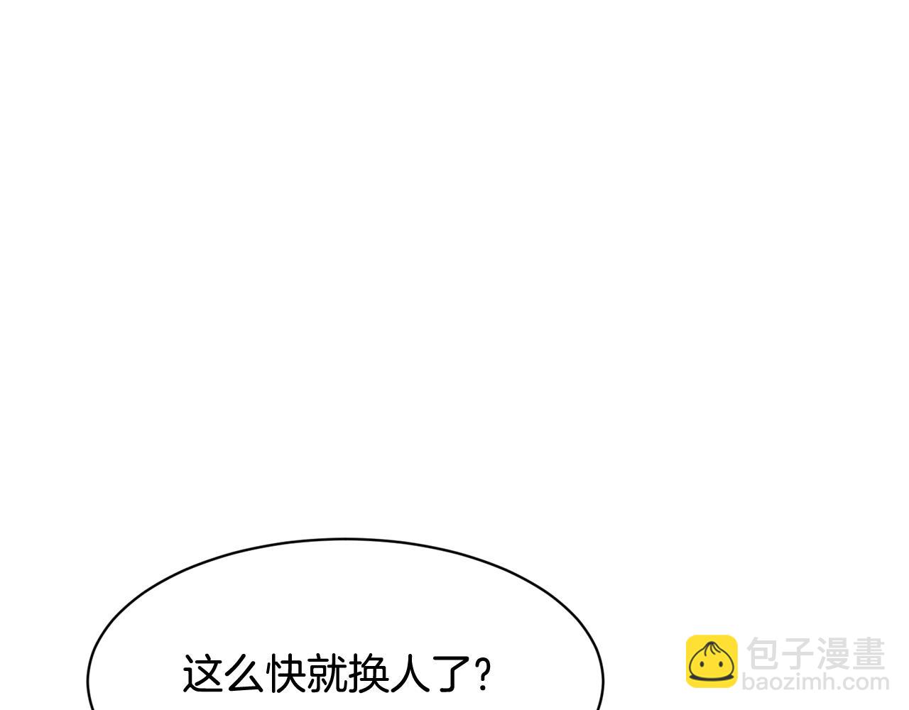 第13话 你怎么能没认出我92