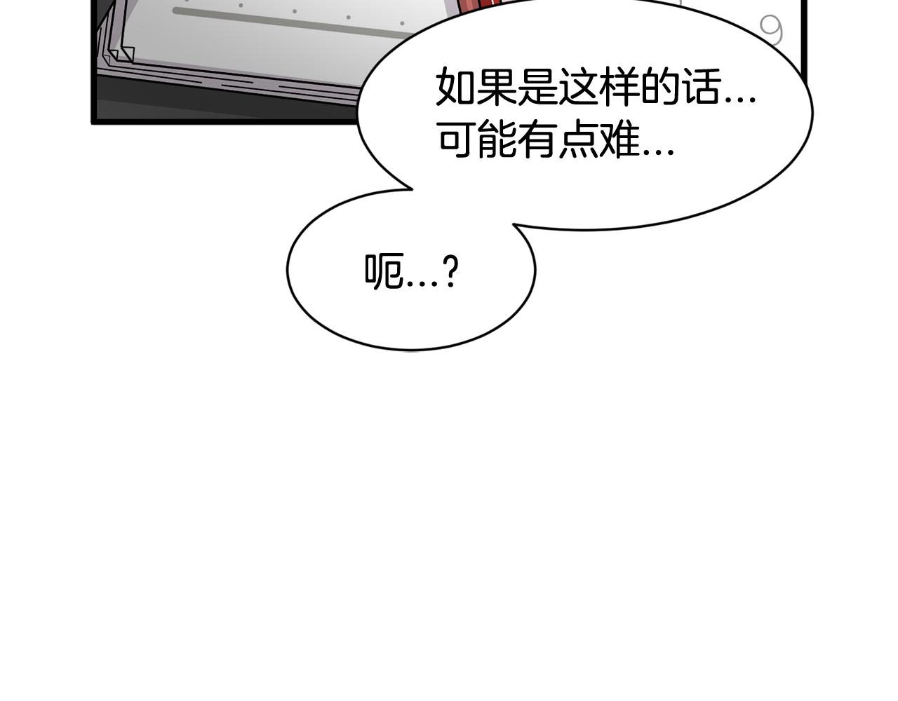 第13话 你怎么能没认出我94
