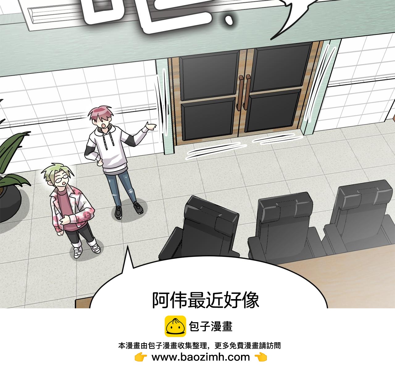 第14话 解除误会105