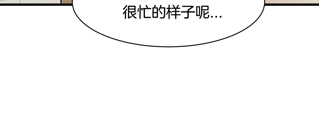 第14话 解除误会106