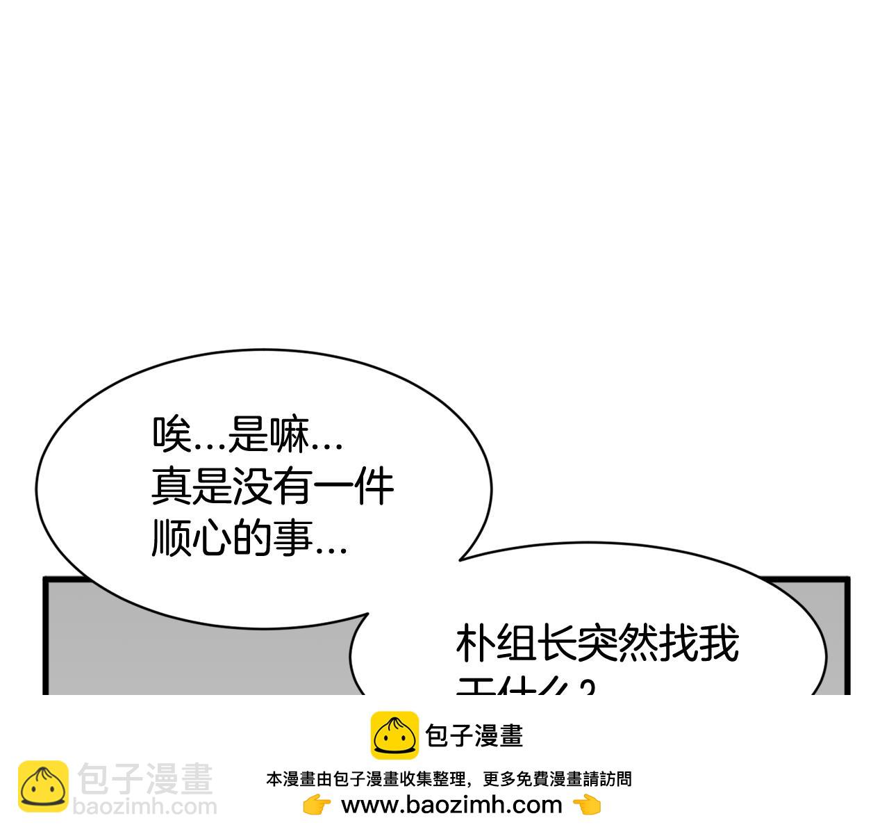 第14话 解除误会107