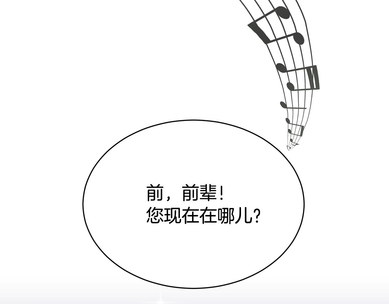 第14话 解除误会121