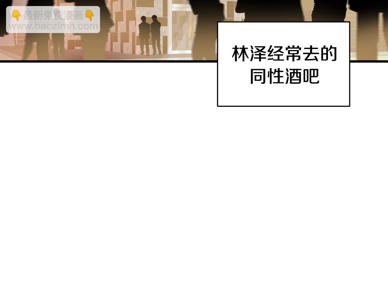 第14话 解除误会127
