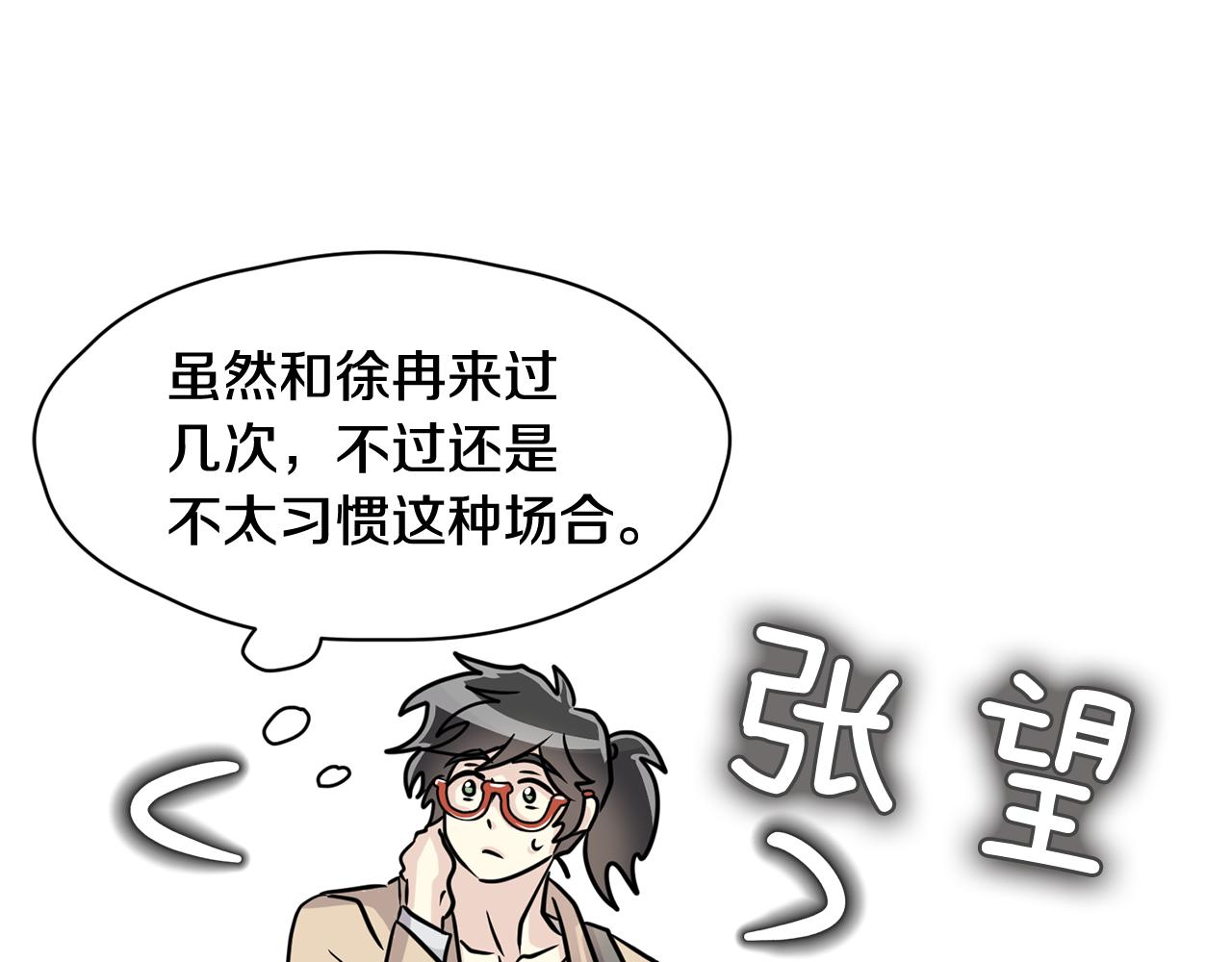 第14话 解除误会131