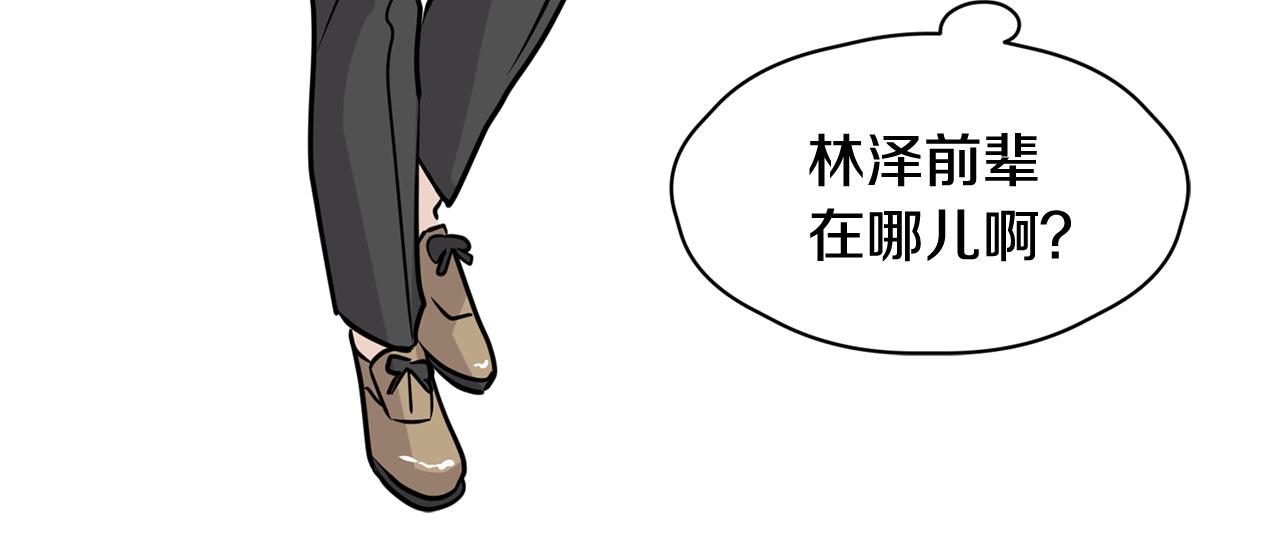 第14话 解除误会133