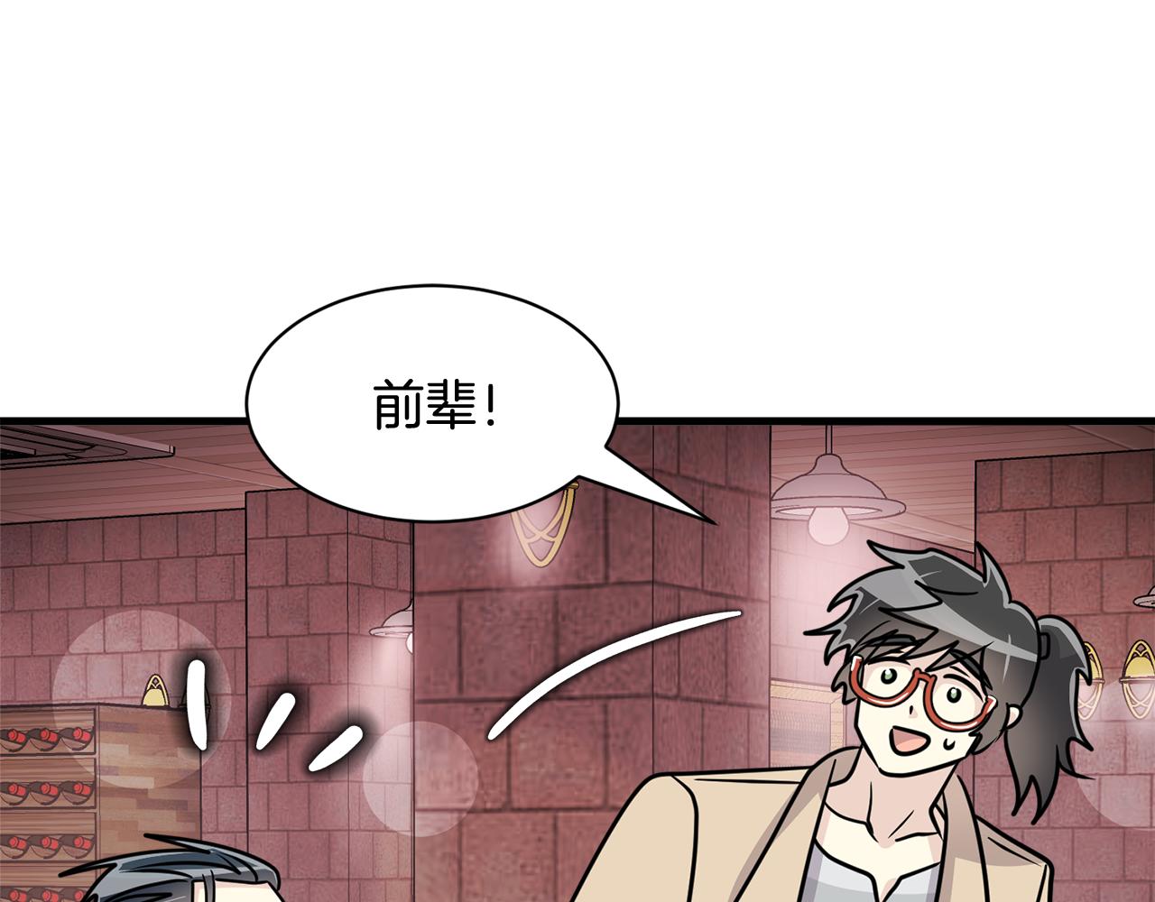 第14话 解除误会137