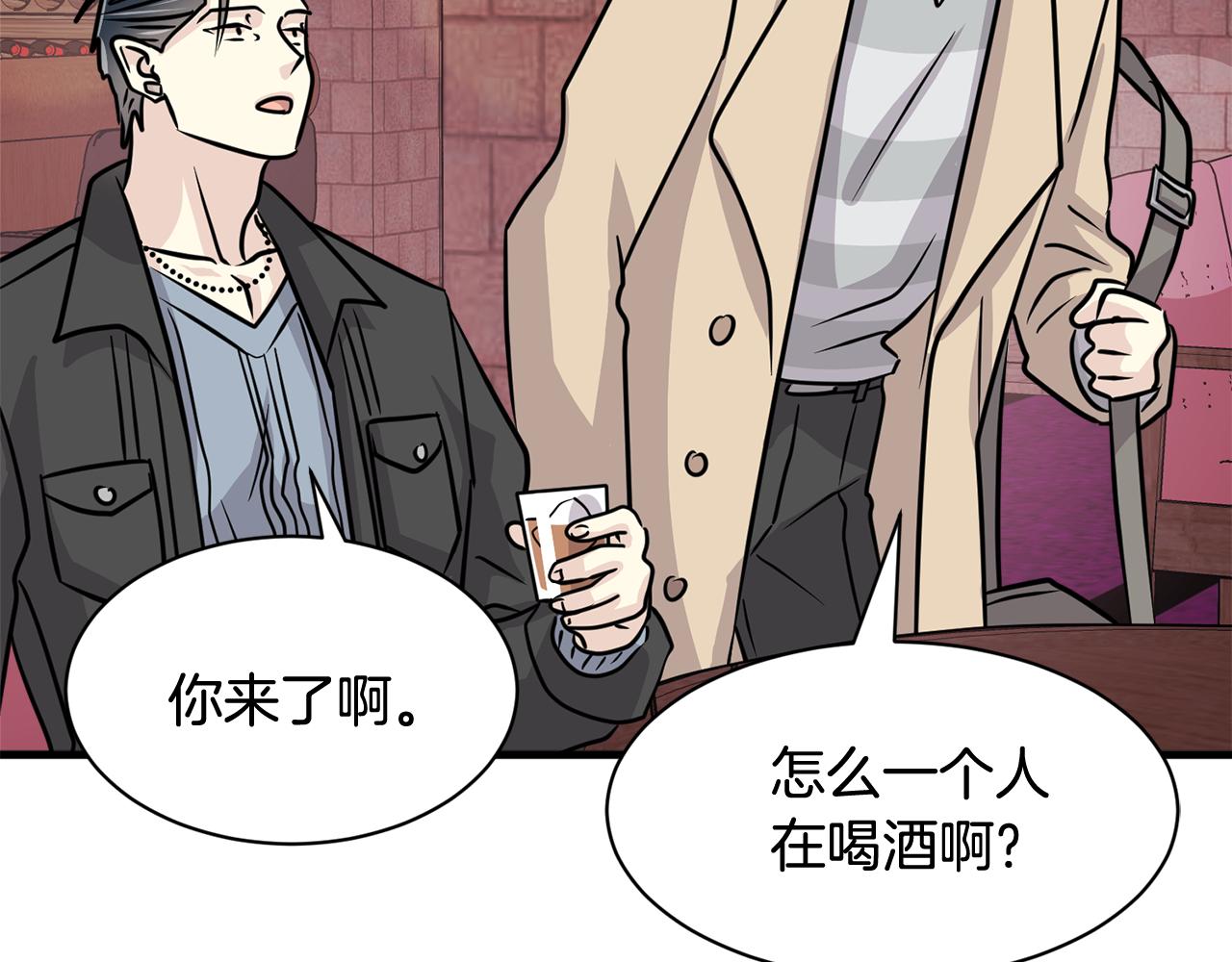 第14话 解除误会138
