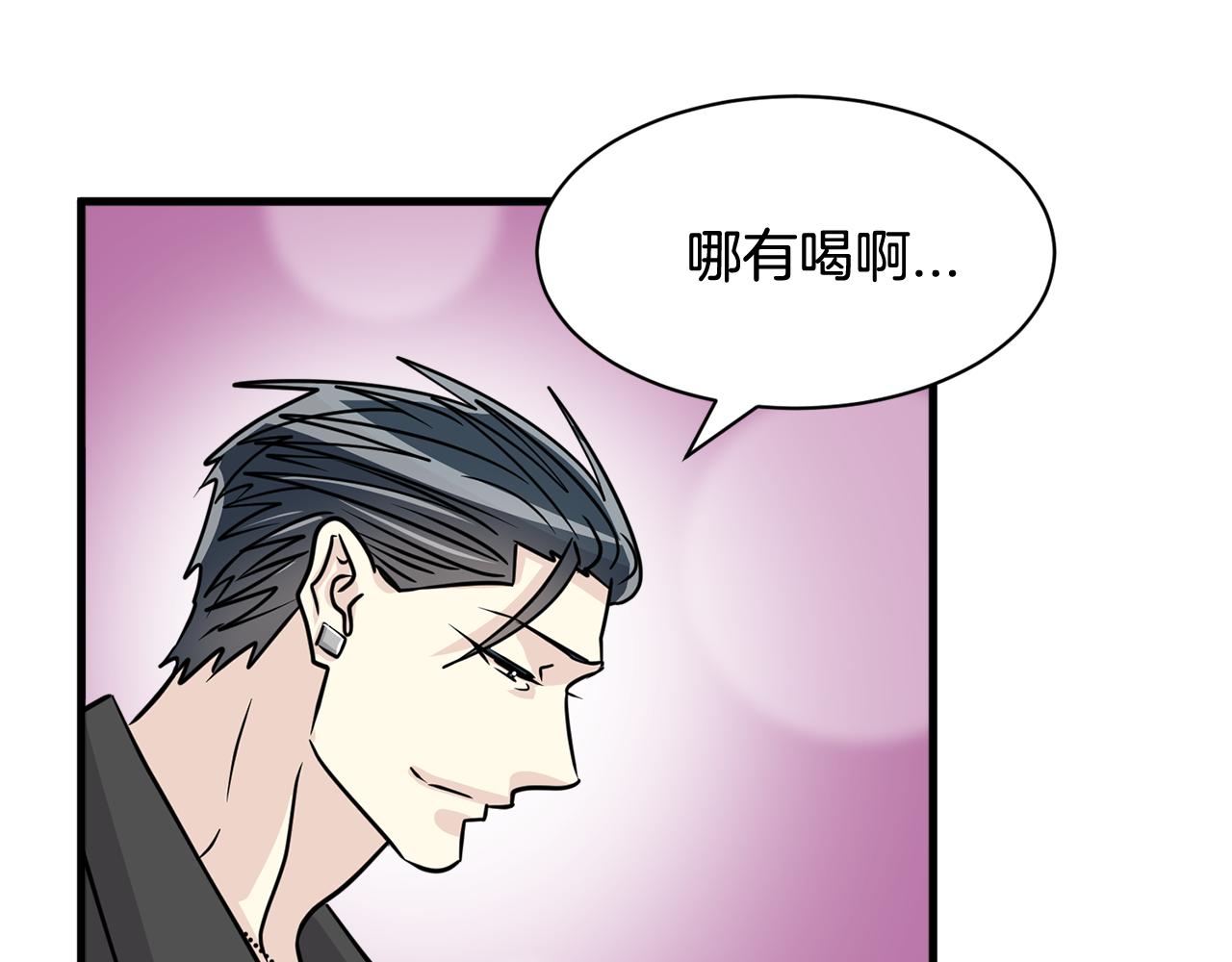 第14话 解除误会140
