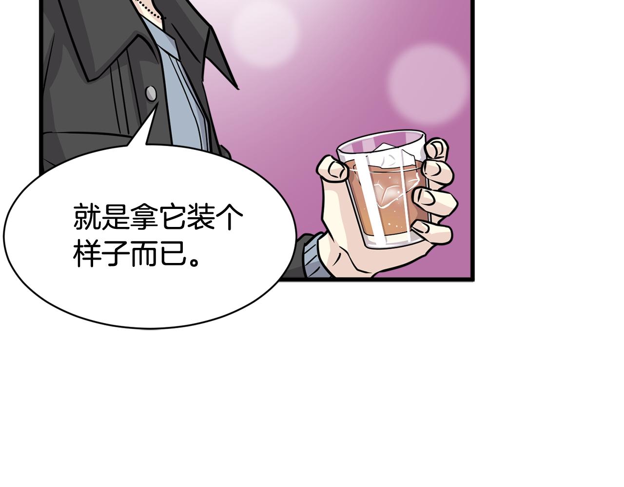 第14话 解除误会141