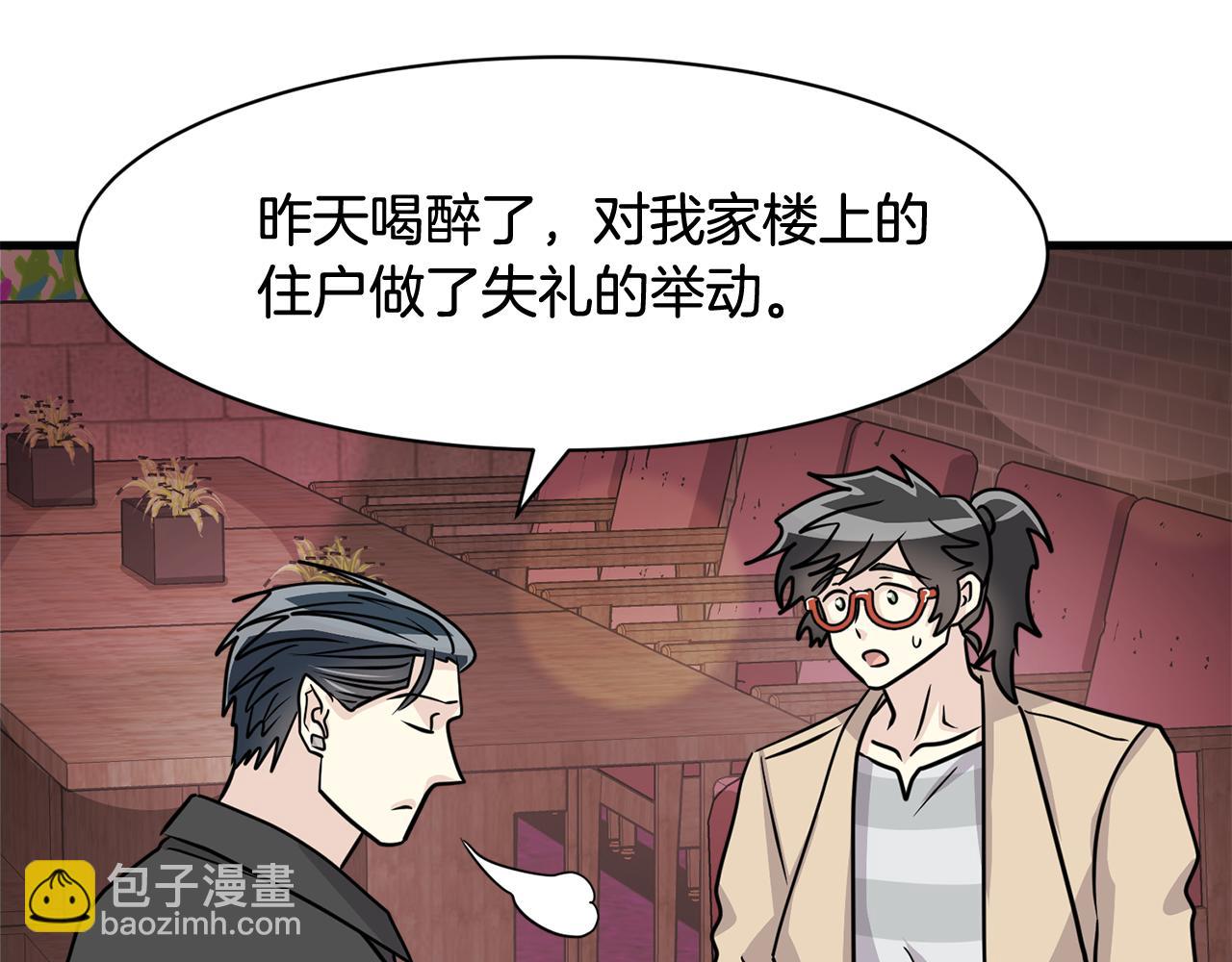 第14话 解除误会143