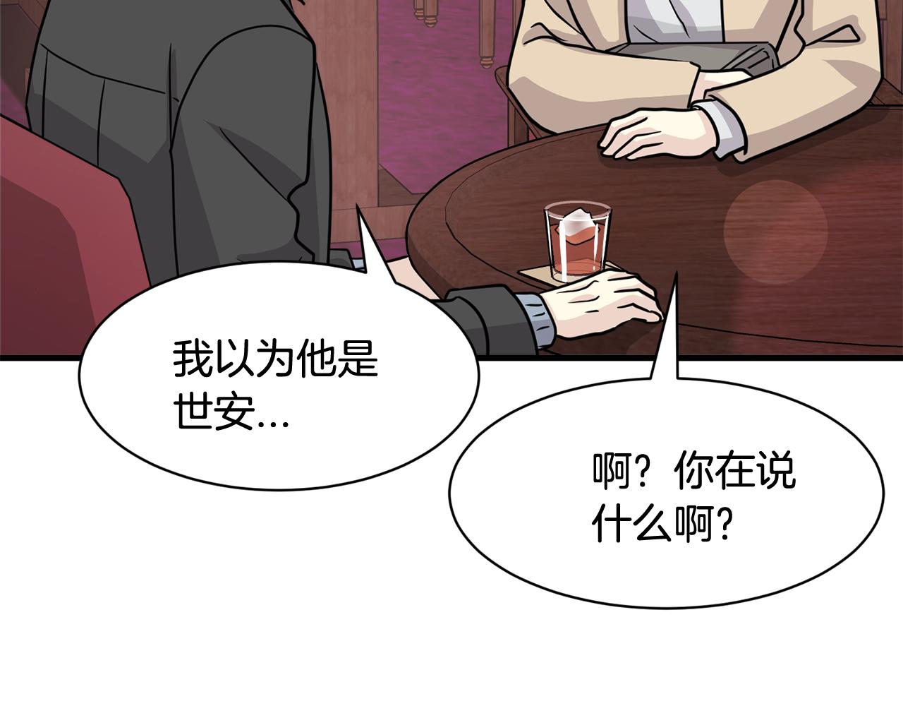 第14话 解除误会144