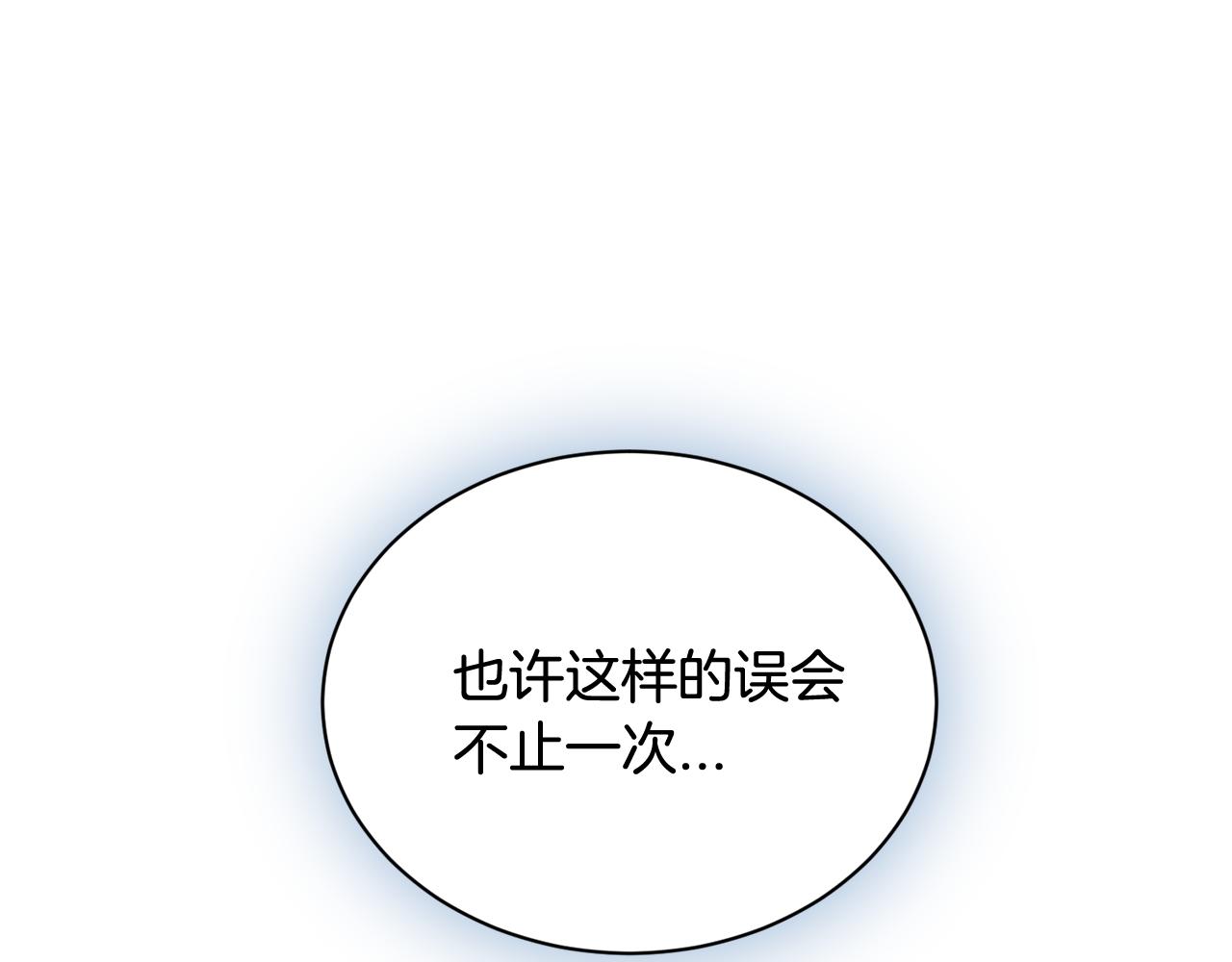 第14话 解除误会147
