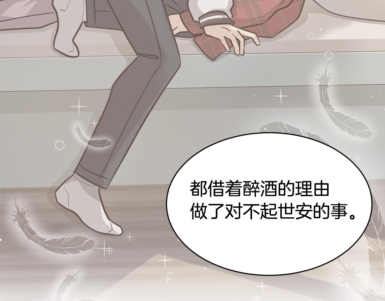 第14话 解除误会150