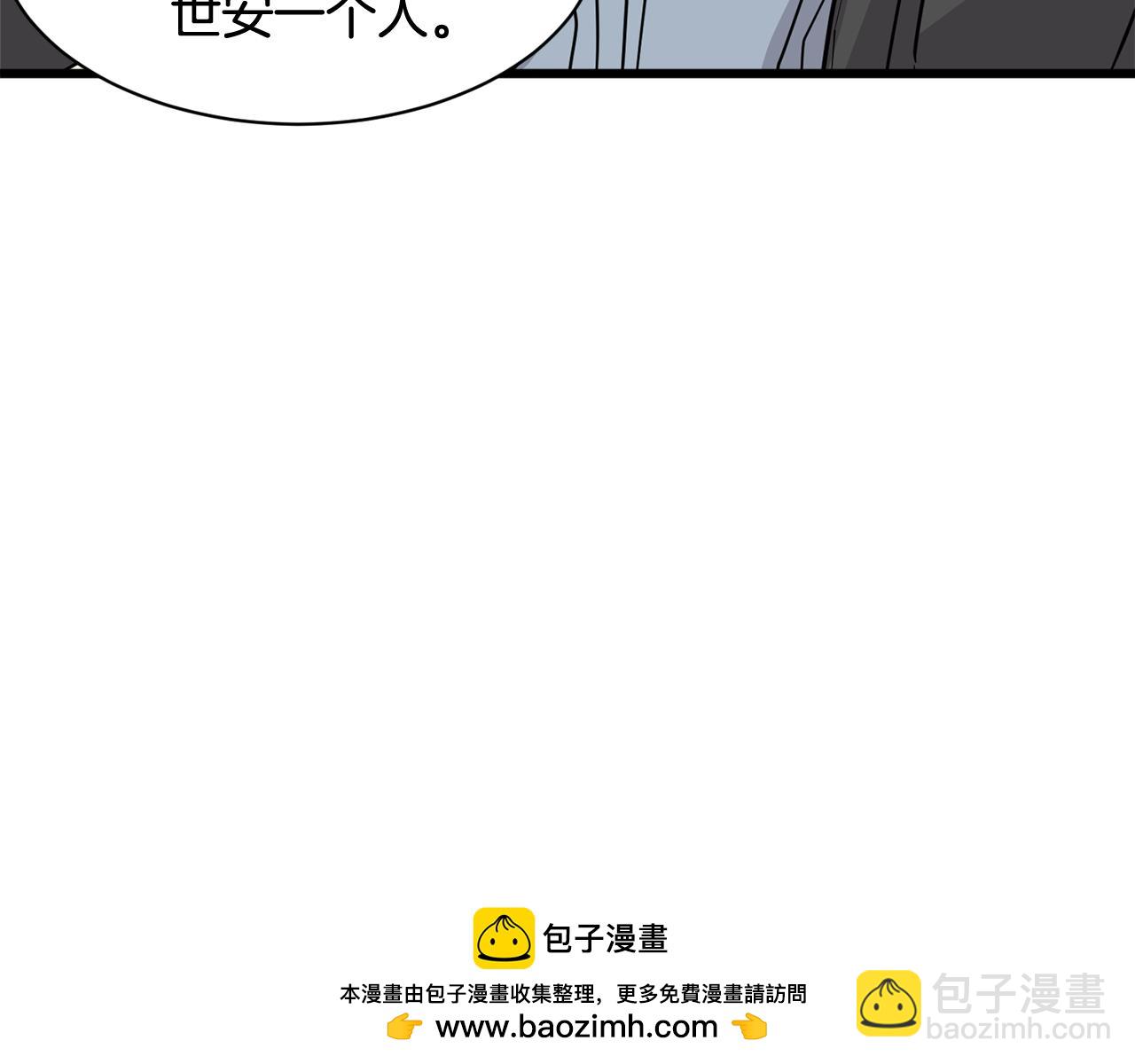 第14话 解除误会157