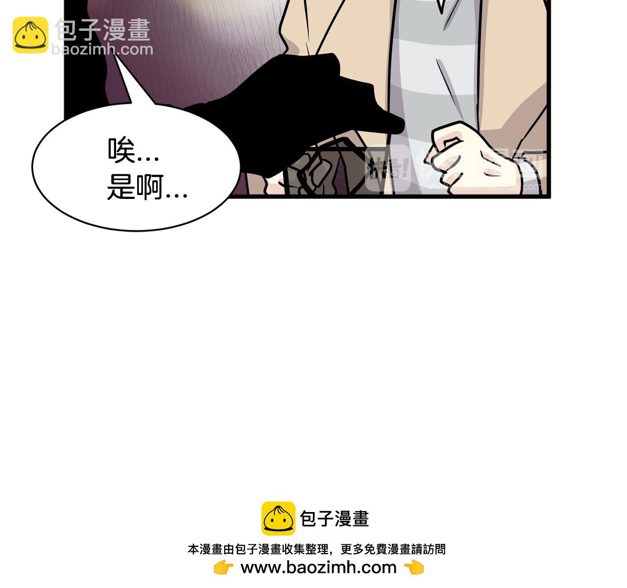 第14话 解除误会158