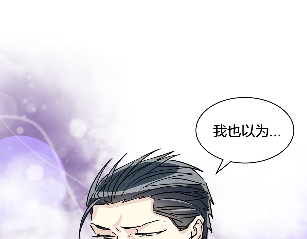 第14话 解除误会159