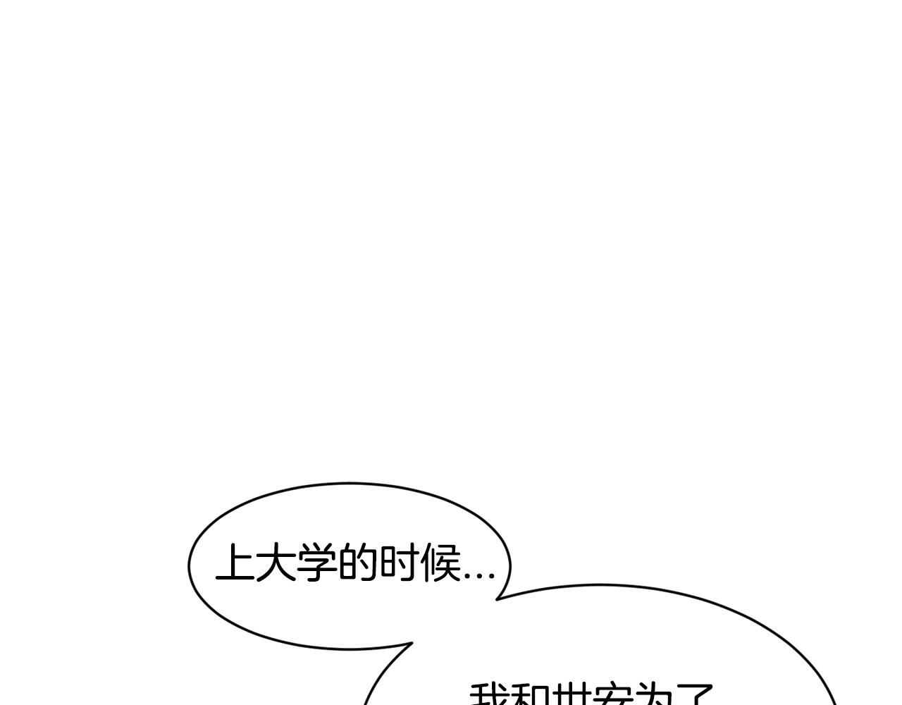 第14话 解除误会165