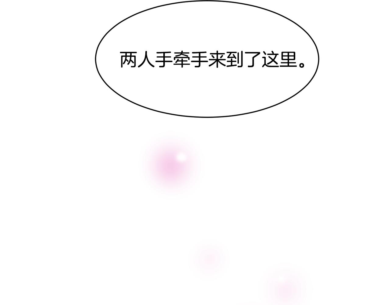第14话 解除误会167