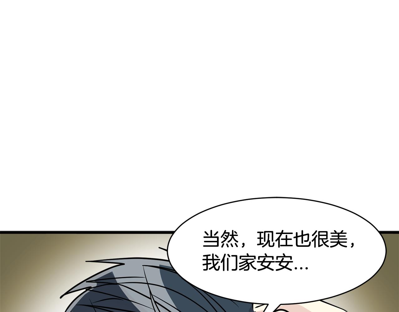 第14话 解除误会174