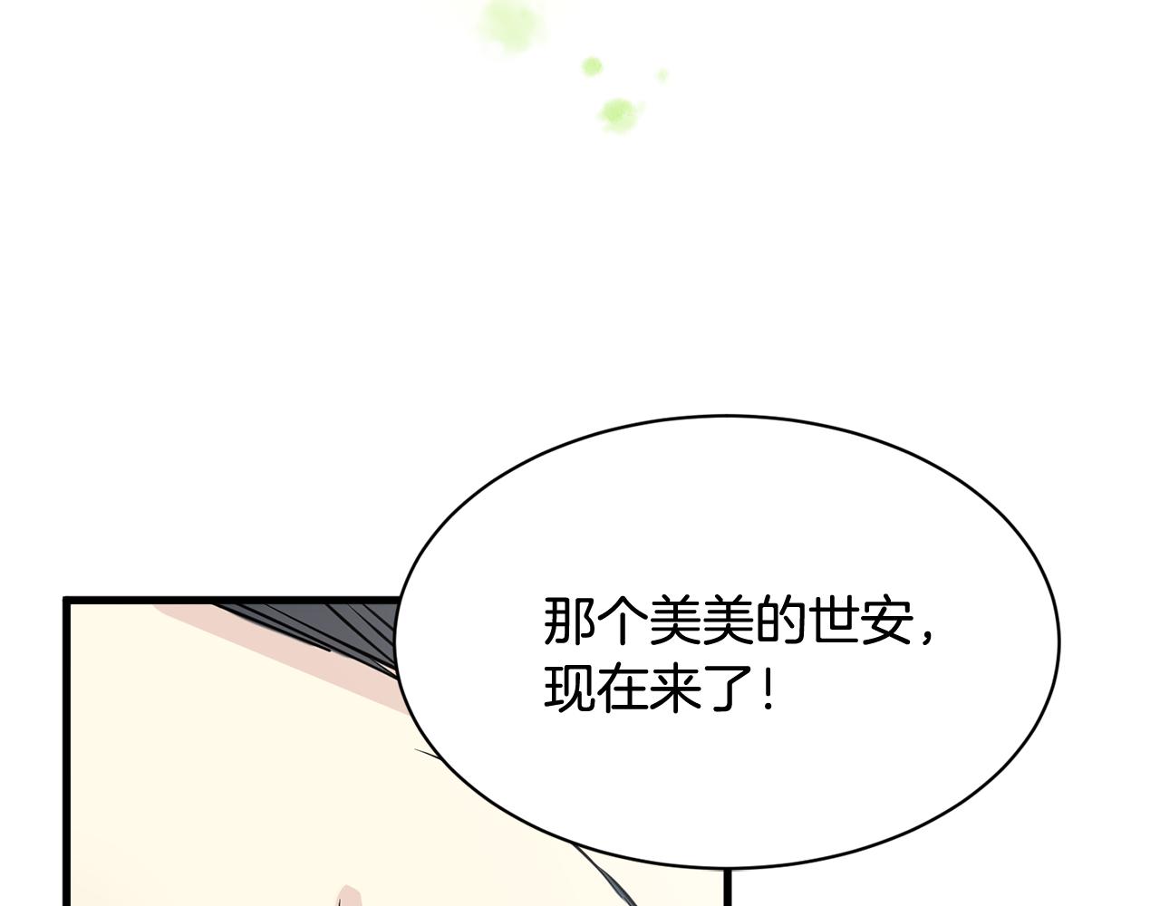 第14话 解除误会178