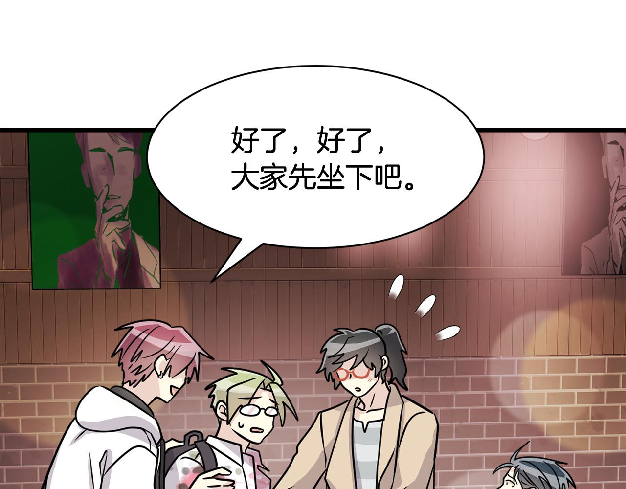 第14话 解除误会193