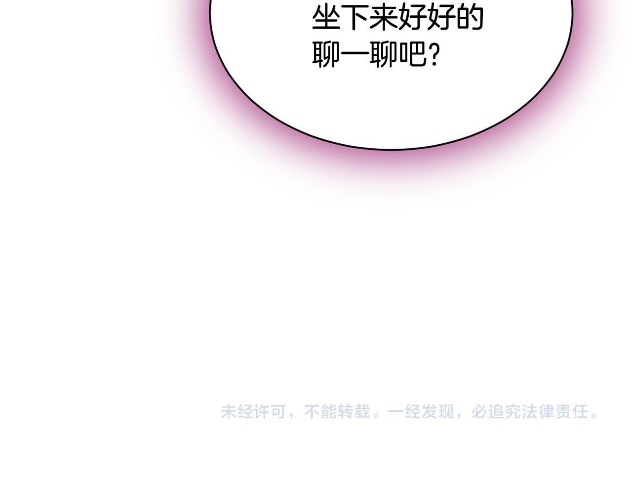 第14话 解除误会199