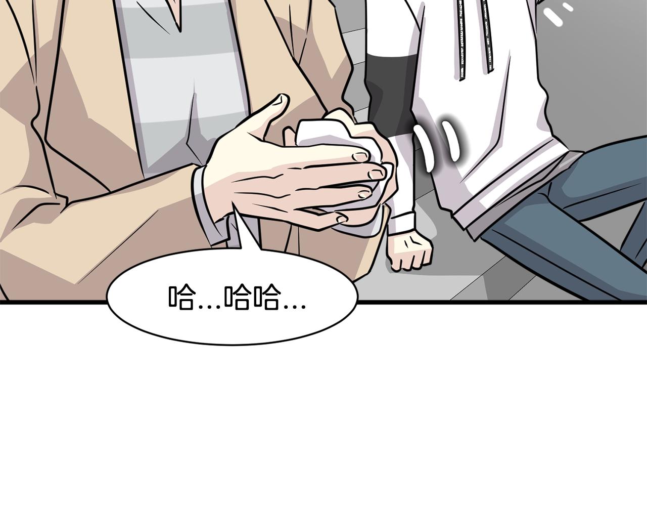 第14话 解除误会20