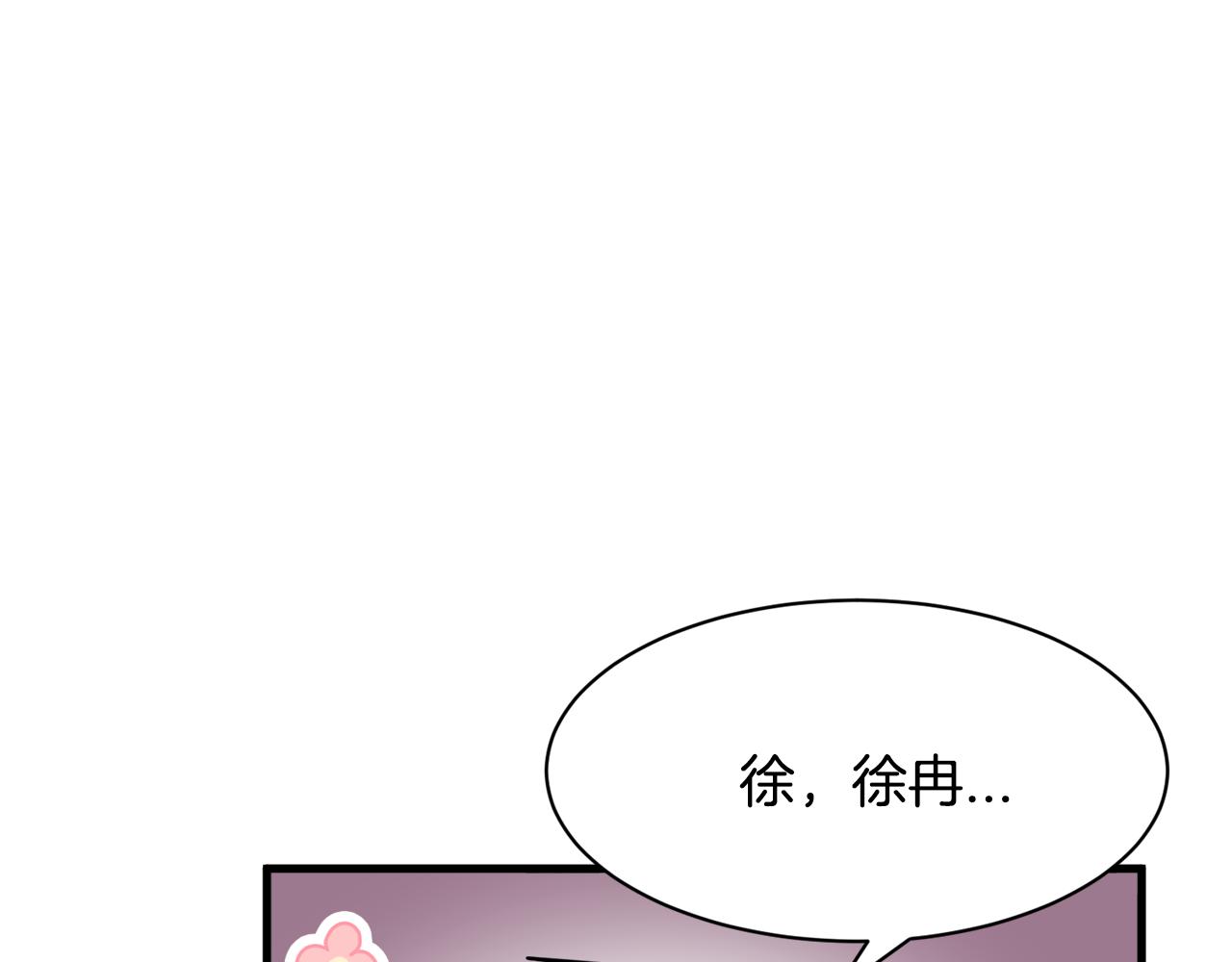 第14话 解除误会21
