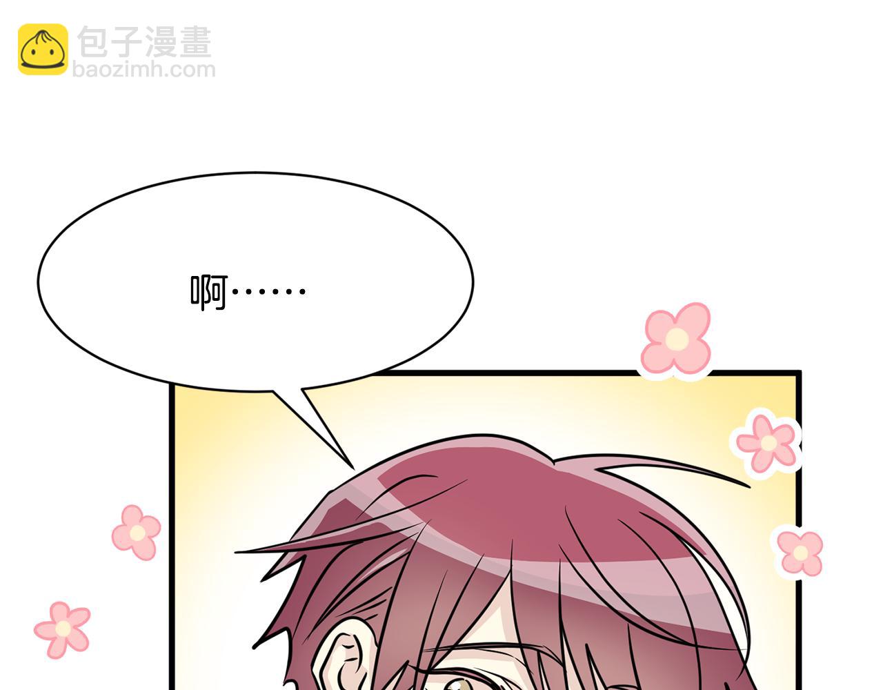 第14话 解除误会24