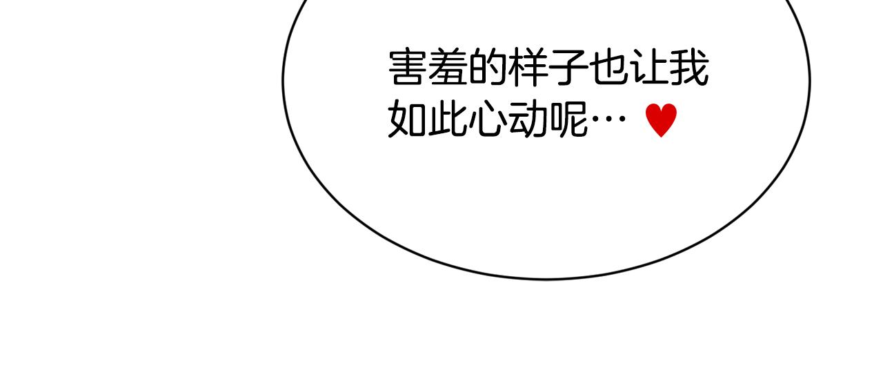 第14话 解除误会26