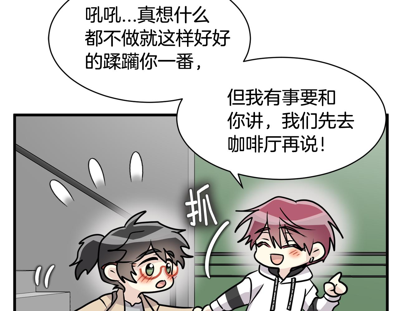 第14话 解除误会30