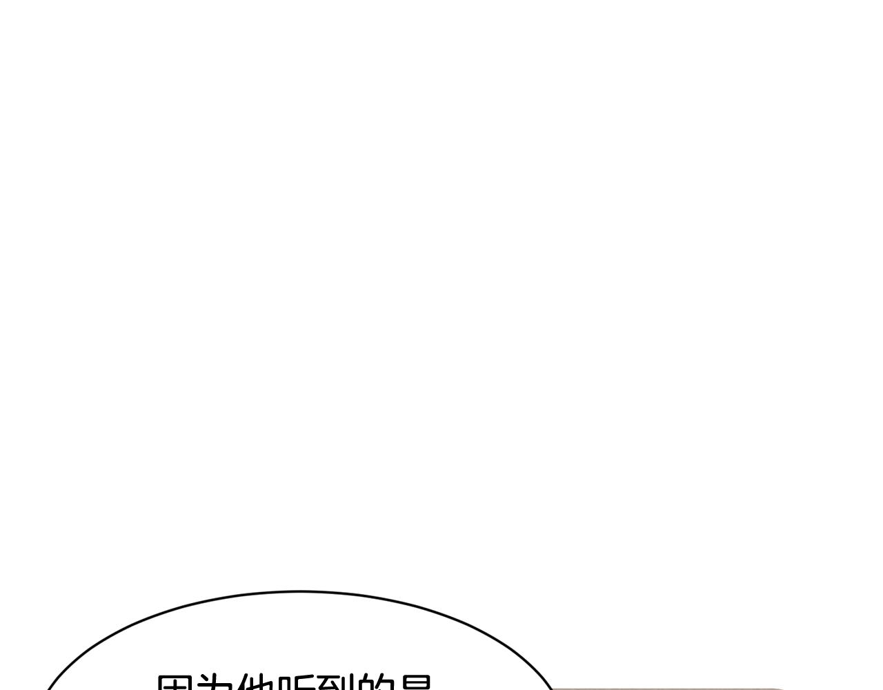 第14话 解除误会36