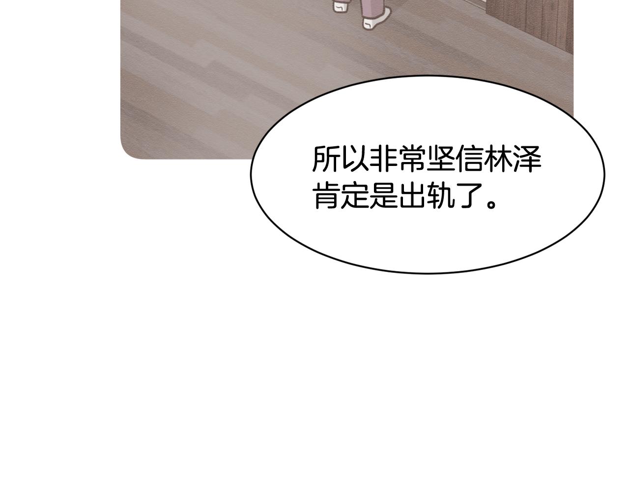 第14话 解除误会38