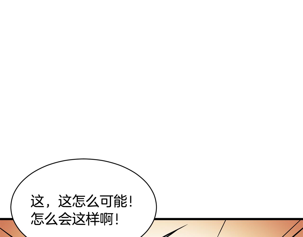 第14话 解除误会39