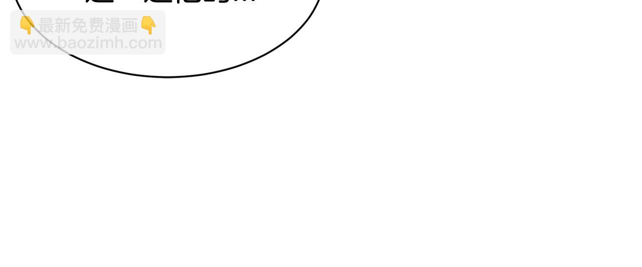 第14话 解除误会44