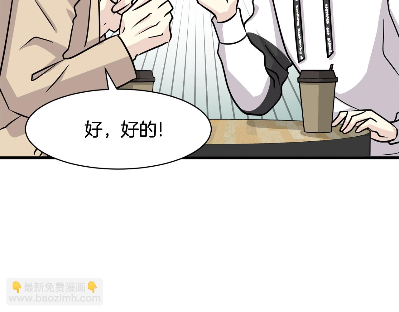 第14话 解除误会54