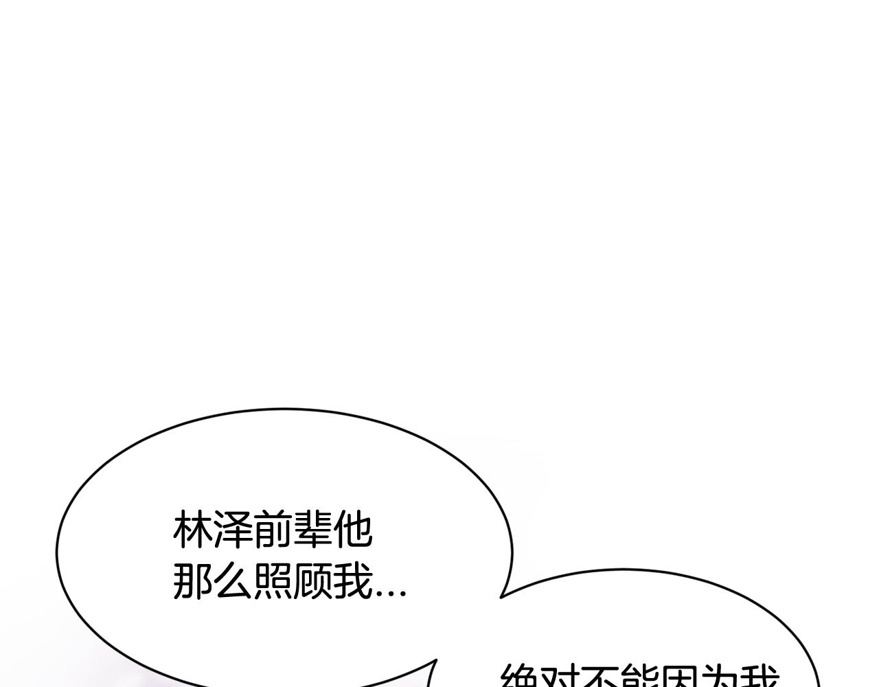 第14话 解除误会55
