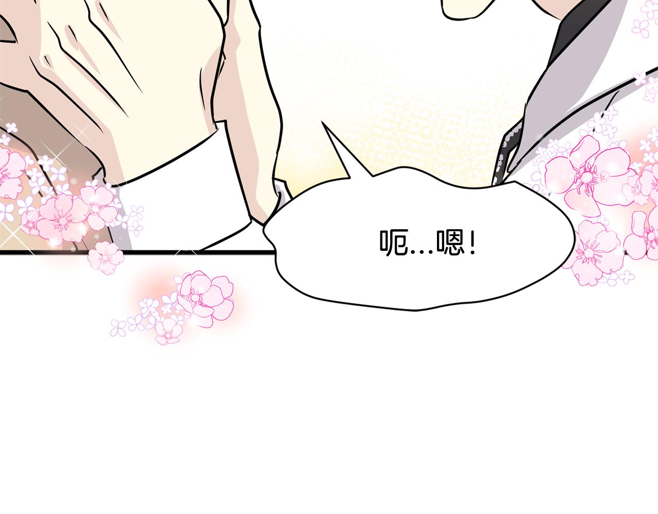 第14话 解除误会65