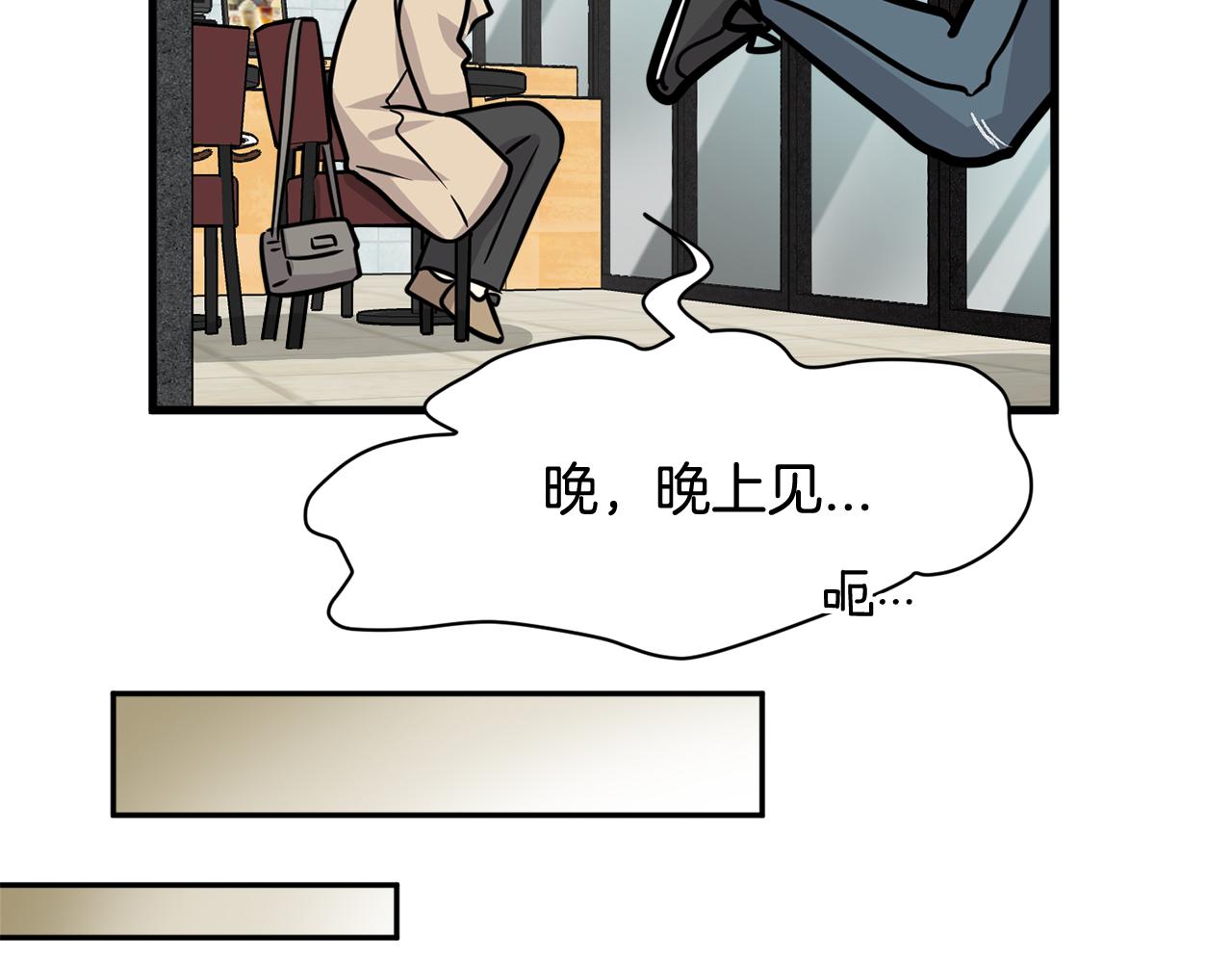 第14话 解除误会68