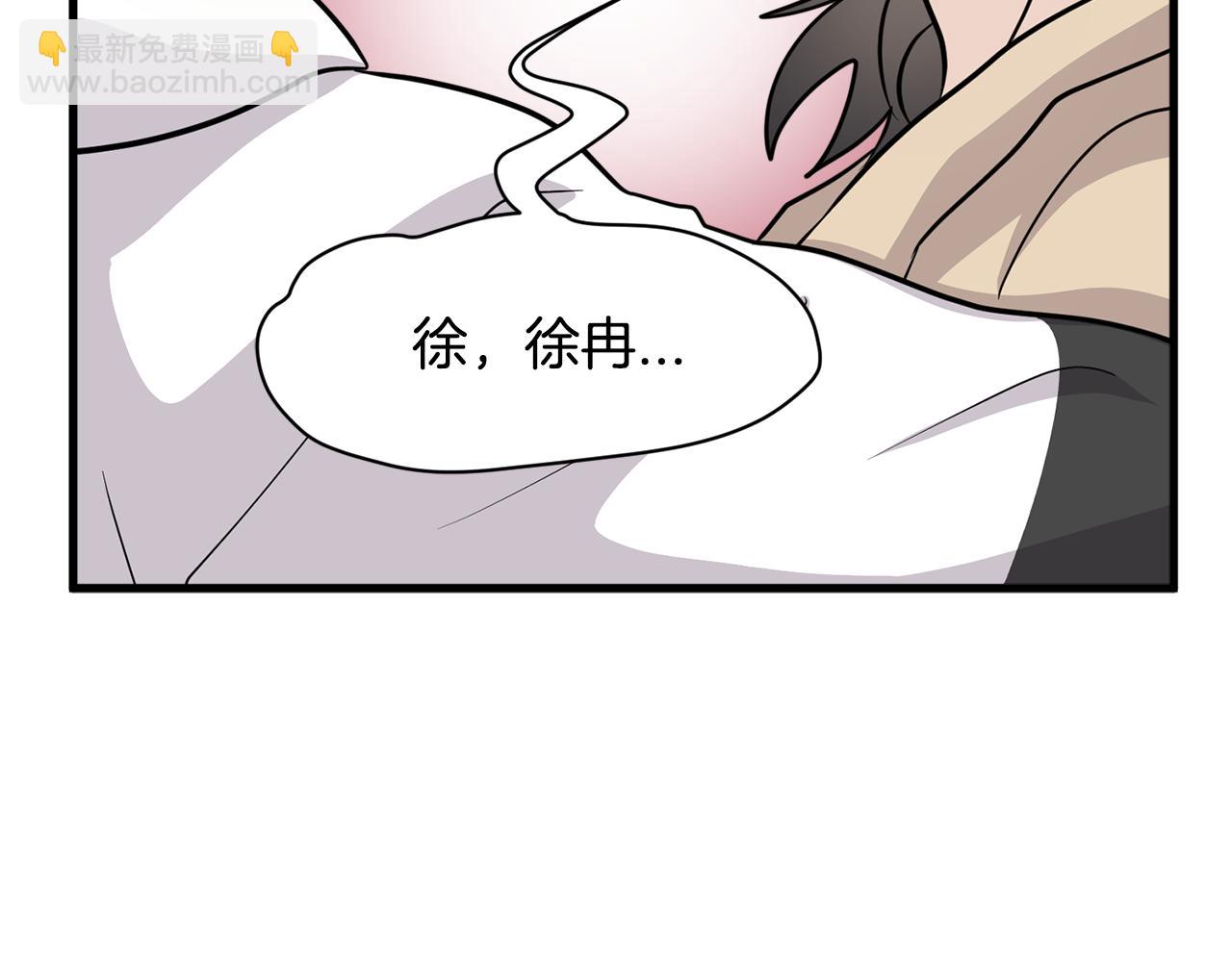 第14话 解除误会7